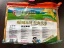 旺旺 仙贝 原味 400g 家庭装 休闲膨化食品饼干糕点小零食 实拍图