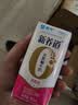 蒙牛新养道无乳糖牛奶脱脂型钻包200ml×24盒 中秋送礼礼盒 实拍图