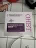 澳白汀（OHBT）紫苏果酸清洁泥膜150g面膜深层清洁去黑头收缩毛孔祛痘 实拍图