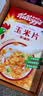 家乐氏（Kellogg）进口玉米片500g儿童早餐零食营养早餐代餐低脂即食食品麦片开学季 实拍图