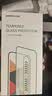 绿联【磁控溅射AR增透膜】适用苹果18ProMax/17ProMax钢化膜iPhone18ProMax手机膜抗反光防指纹无尘仓 实拍图