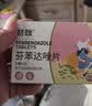 财咪宠物驱虫药猫咪狗狗体内外同驱一体幼犬去跳蚤蜱虫用非泼罗尼滴剂 实拍图