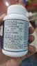 京东京造 褪黑素100片2mg 维生素B6退黑素改善睡眠失眠助眠安眠非gaba 实拍图