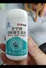 21金维他复合维生素b族200片 b12b6叶酸烟酰胺生物素提高男女士代谢性功能 实拍图