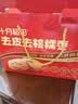 十月稻田 桂圆干 500g 带壳龙眼干 肉厚甘甜 休闲零食 枸杞红枣泡茶八宝粥 实拍图