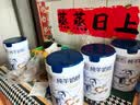 享牧鲜纯羊奶粉成人中老年人儿童无蔗糖高钙成人羊奶粉820g罐装 820g*4罐纯羊奶粉 实拍图