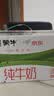 伊利【新鲜日期】纯牛奶250ml*21盒优质乳蛋白早餐奶中秋礼品7月产 实拍图