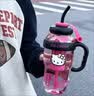 【京东物流】水杯冰霸吸管杯高颜值学生茶水分离大容量杯子 【专享价】肚肚杯1个-红色 实拍图