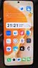 vivo iQOO Neo11 16GB+512GB像素方橙2K 144Hz珠峰屏 骁龙8至尊版 国家补贴iqooneo11学生游戏电竞手机 实拍图