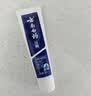云南白药经典系列牙膏 健齿护龈改善牙龈问题 清新口气留兰香型牙膏180g 实拍图