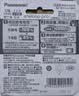 爱乐普（eneloop）充电电池5号4节高容量镍氢适用相机闪光灯玩具BK-3HCCA/4BW无充电器 黑神话悟空游戏手柄电池 实拍图