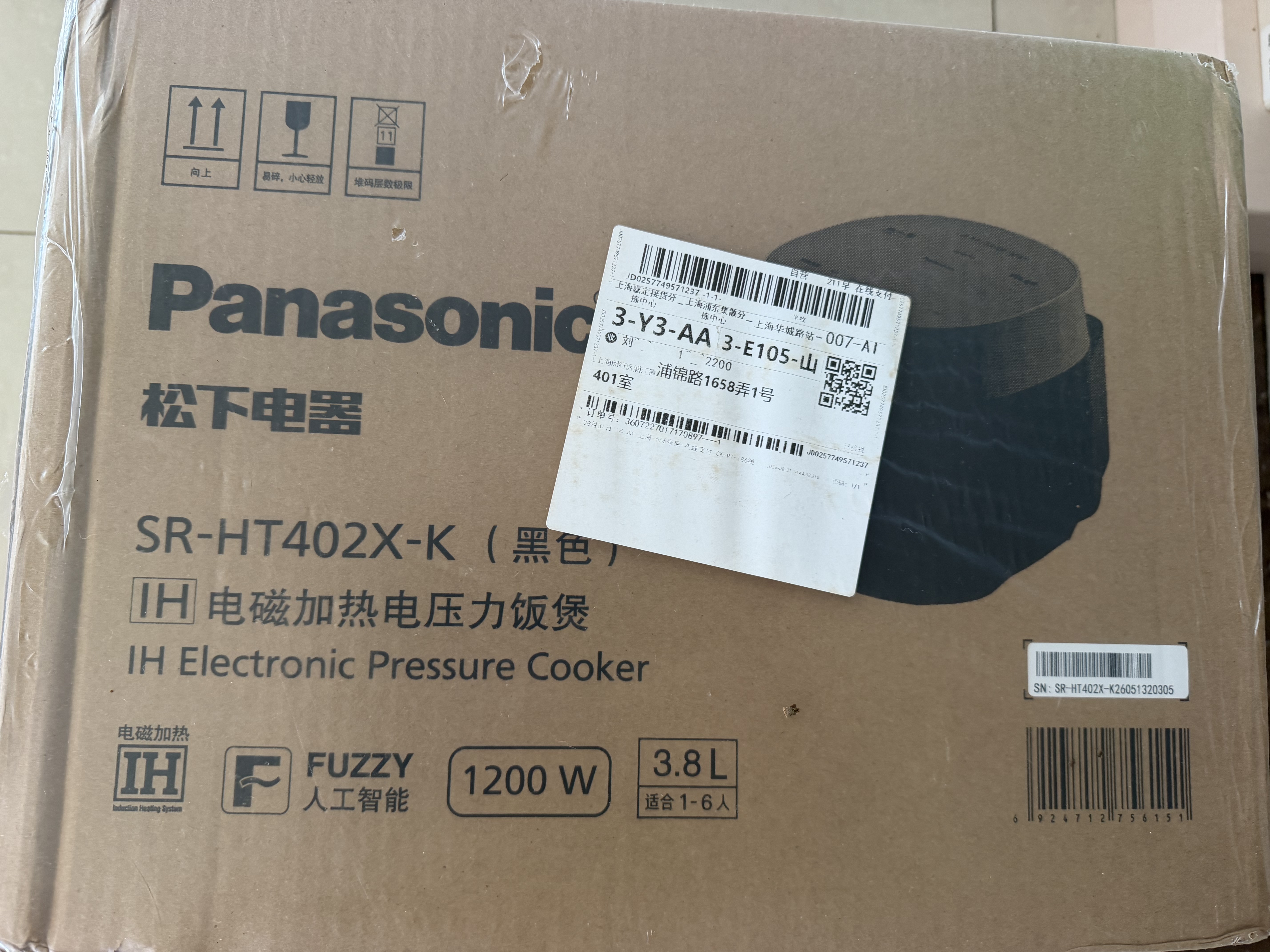 松下（Panasonic）【国家补贴】饭光光PRO钛电饭煲钛内胆微压IH家用0涂层电饭锅4-5人316不锈钢一级能效SR-HT402X 实拍图