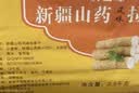 湾琴河润丝缘新疆山药拉条子5斤铁棍山药面拉面挂面条手擀面劲道不坨 实拍图