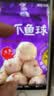 四海鱼蛋八爪鱼球一斤装500g火锅食材关东煮丸子空气炸锅生鲜鱼丸 实拍图