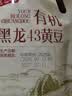 燕之坊有机黄豆500g 黑龙43黄豆 打豆浆儿童早餐杂粮 实拍图