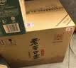 泸州老窖 世家鉴藏 浓香型 纯粮白酒 52度500ml*6瓶整箱 婚宴送礼 含礼袋 实拍图