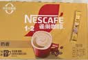 雀巢（Nestle）【樊振东同款】1+2奶香速溶咖啡0植脂末0反式脂肪三合一42条630g 实拍图