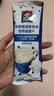 桂格（QUAKER）乳酸菌发酵燕麦片酸奶冰乳味432克（27克*16包）冷泡麦片 实拍图
