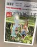 绘威A4照片纸230g相片纸 照片打印纸 彩色喷墨打印机相纸 高光相纸A4 100张/包 实拍图