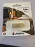 金士顿（Kingston）256GB USB3.2 Gen 1 U盘 DTSE9G3 金属U盘 读速220MB/s 写速100MB/s 学习办公投标电脑车载优盘 实拍图