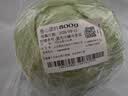卷心菜约800g 实拍图