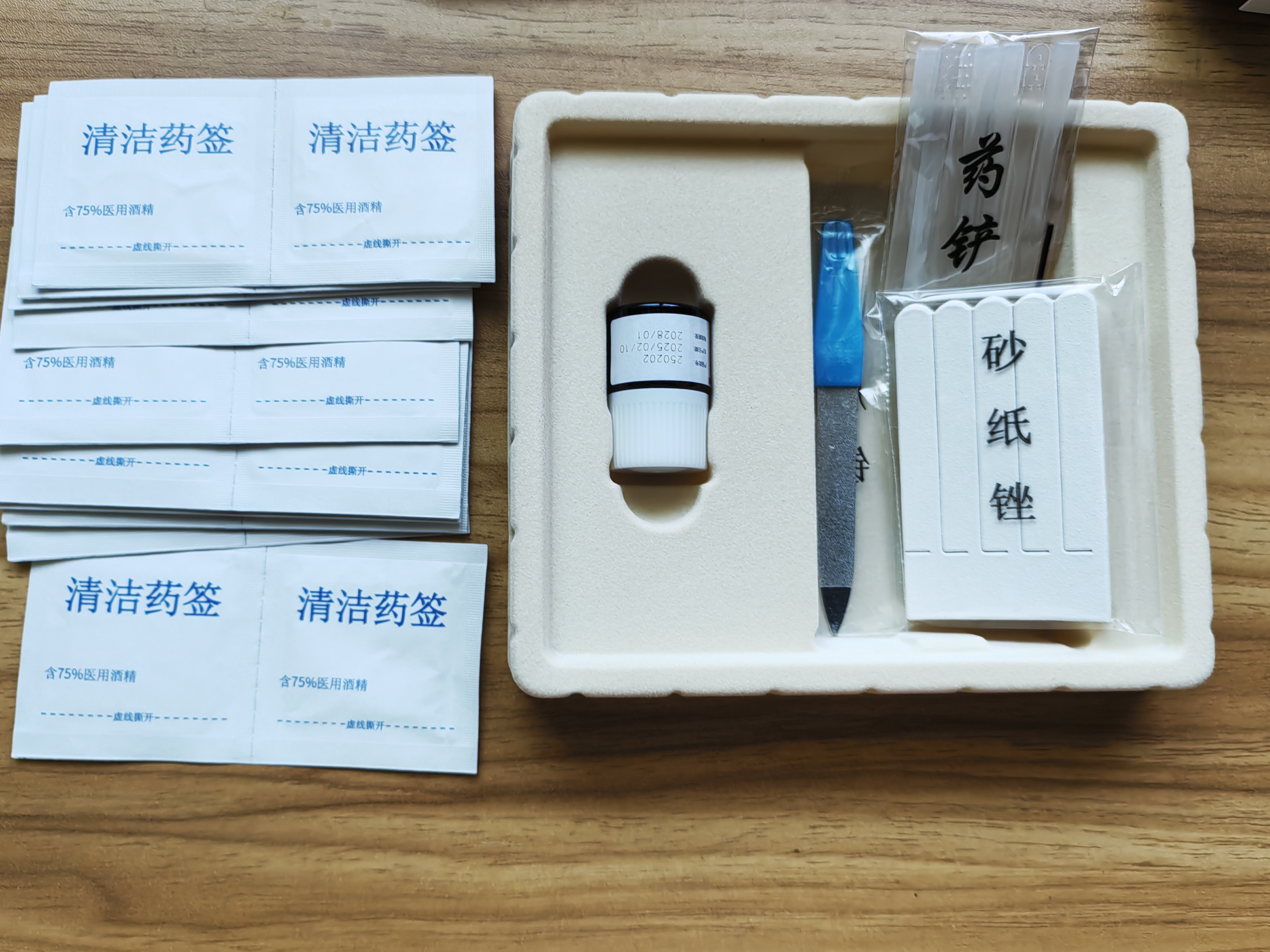 洛芙 盐酸阿莫罗芬搽剂5%*2ml/瓶灰指甲专用药京东自营阿莫罗芬擦剂指甲增厚发黄变厚变空真菌感染正品皮肤用药 实拍图