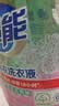 超能 内衣洗衣液 1.72斤(860g*1瓶) 内衣专用 长效抑菌 内衣内裤洗 实拍图