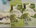 知味观龙井酥桃花酥 杭州特产中式茶糕点心喜饼伴手礼茶点280g 实拍图