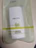珀莱雅（PROYA）【刘亦菲同款】盾护防晒50ml 防水防汗防晒霜军训高倍中秋节礼物 实拍图
