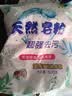 洗衣粉大袋天然皂粉持久留香强力去污无磷正品家用实惠装大包批发 1斤天然皂粉洗衣粉【强力去渍】 实拍图