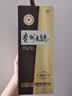 茅台 贵州大曲80年代 酱香型白酒 53度 500ml 单瓶装 新老包装随机 实拍图