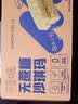 百草味无蔗糖沙琪玛500g 整箱传统糕点中式糕点点心早餐代餐休闲零食 实拍图