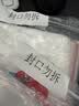 京惠思创自封袋9号加厚分装食品PE密封袋透明密实袋防水封口袋保鲜包装袋 实拍图