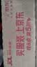 鲁花 【保真花生油】食用油 5S 物理压榨 压榨一级 花生油1L 实拍图