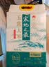 十月稻田 寒地之最 五常大米 10斤（东北大米 香米 5kg/公斤） 实拍图