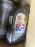 壳牌（Shell）全合成机油超凡喜力0W-40 API SP A3/B4级 1L灰壳保养香港进口 实拍图