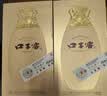 口子窖古窖清 兼香型白酒 50度500ml*2双瓶装 含礼袋 中秋礼赠 实拍图