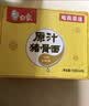 白象方便面 精炖93g*24袋原汁猪骨泡面整箱装 实拍图