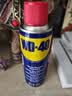 WD-40RC模型车除锈润滑剂防锈油 万向节转向轴螺丝避震润滑油200ml 实拍图