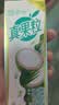 蒙牛真果粒果缤纷多口味草莓芦荟椰果黄桃果粒牛奶饮品250g*24盒 礼盒 实拍图