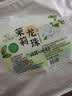 中闽飘香茉莉龙珠白茶茉莉花白茶福鼎老白茶茉莉花茶白牡丹茶叶250克 实拍图