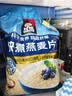 桂格（QUAKER）快煮快熟燕麦片1000克袋装 营养早餐 膳食纤维 零添加白砂糖 实拍图