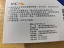 纷乐10盒装[纷乐] 硫酸羟氯喹片0.1g*14片/盒 实拍图