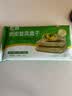 悦味纪 手工紫米煎饼果子200g*4包 零泡打粉 杂粮卷饼夹油条 早餐半成品 实拍图