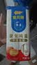 金龙鱼家常系列 家常鸡蛋中宽挂面组合装 800g*4 汤面拌面炒面  实拍图