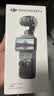 大疆 DJI Osmo Pocket 4 一英寸口袋云台相机 OP灵眸手持数码相机 旅游vlog 便携美颜摄像 标准套装 实拍图