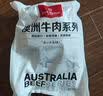 1号会员店（One's Member） 澳洲谷饲牛排组合2斤 （眼肉2片约400g板腱5-7片约600g)原切牛肉 实拍图
