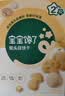 宝宝馋了猴头菇饼干65g儿童零食无添加香精磨牙 实拍图