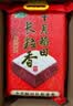 十月稻田 长粒香大米 20斤（东北大米 香米 10kg/公斤） 实拍图