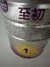 a2至初 婴儿配方奶粉 1段奶粉 至初一段奶粉（0-6月龄）850g 实拍图
